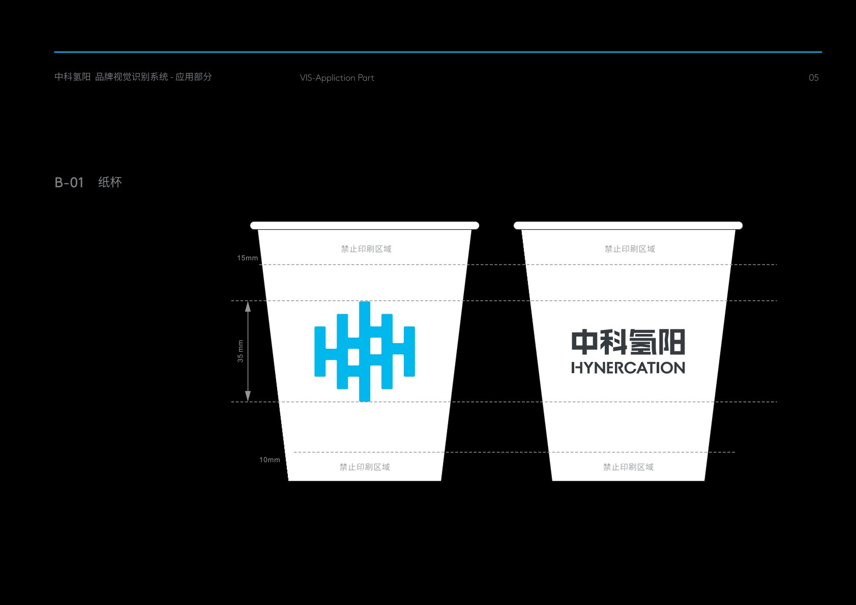 楚雄市VI设计公司